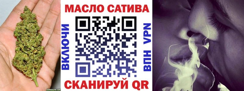 Дистиллят ТГК Wax  Евпатория 